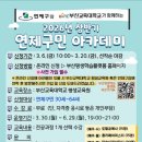 토탈공예 이미지