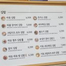 바르다 김선생 디에이치자이개포점
