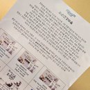 맑은 화순건강마을 | 화순 건강마을 원골보액 환갑 선물로 추천(뼈 건강 환갑선물 ❤️)