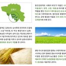 삼진영농조합법인 이미지