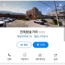 송림레저텔 네이버블로그