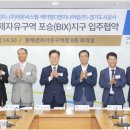 (주)대운엔지니어링 네이버블로그