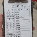 낙지사랑 이미지