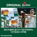 [필스너 우르켈 프레젠트 파크 뮤직 페스티벌] PMF 즐기는 방법 이미지