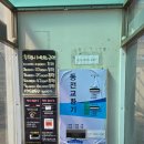 차사랑세차장 | [인천/영종도] 동전 사용가능한 셀프세차가 가능한 '차사랑공업사' 이용 후기!