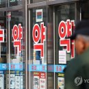 인정약국 이미지