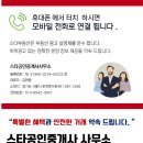 대야포레스트시티 이미지