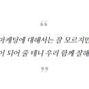 강실장