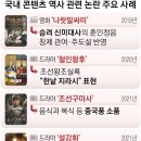 천세 서울신문
