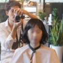 헤어룸 프린지