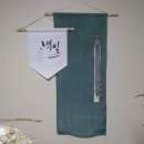 드디어 백일! 백일상은 메르시베베에서~