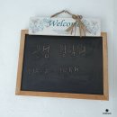 철학원공인중개사사무소 이미지