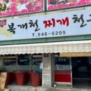 프라잇베리 이미지