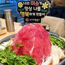 서정갈비 | 서정리역맛집 비주얼에 놀라고 맛에 반하는 신사우물갈비 서정역점