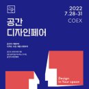 공간디자인 이미지