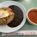 옛날중국집 이미지