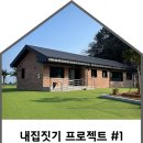 녹녹건축사사무소