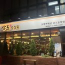 수원-0381 이미지