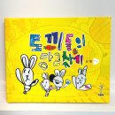 내가그린기린그림미술학원 - 광주시 양벌로 303-4 | 내가그린기린그림미술학원
