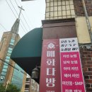 매화다방 이미지
