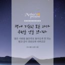 승리하는교회 앞 네이버블로그