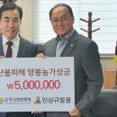 농가벌꿀 뉴시스
