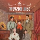 풍진하우스