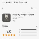 딩가딩가 이미지