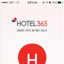 365호텔 이미지