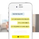 관광호텔 준 이미지