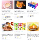 키치아오 - 1328 | 후쿠오카 라라포트 푸드코트 가이드, 메뉴 구성부터 자리 찾는 팁까지