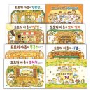 그림마을유치원 이미지