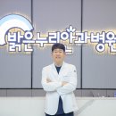 밝은누리안과병원 이미지