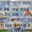 조이댄스핏 이미지