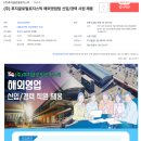 (주)이상로지스틱 이미지