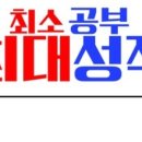 참에듀과학교습소 네이버블로그