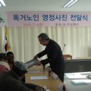 동문1동사무소 이미지