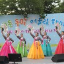 동말 이미지