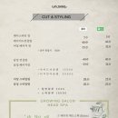 문현 미용실 - 150995 | 문현 미용실