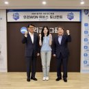위비스 이미지