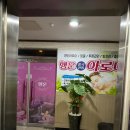행운마사지 이미지