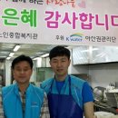 아산사랑회 이미지