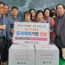 삼척시니어클럽
