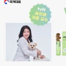 제오컴퍼니