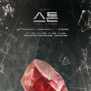 예그린스토어 네이버블로그
