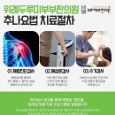 365위례두루미부부한의원 이미지