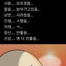예솔 네이버블로그