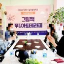 생각자람 책놀이터 이미지