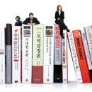 온건축컨설팅 | 신묘년 새해 비즈니스맨의 필독서