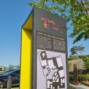 영천한의마을 식당 이미지